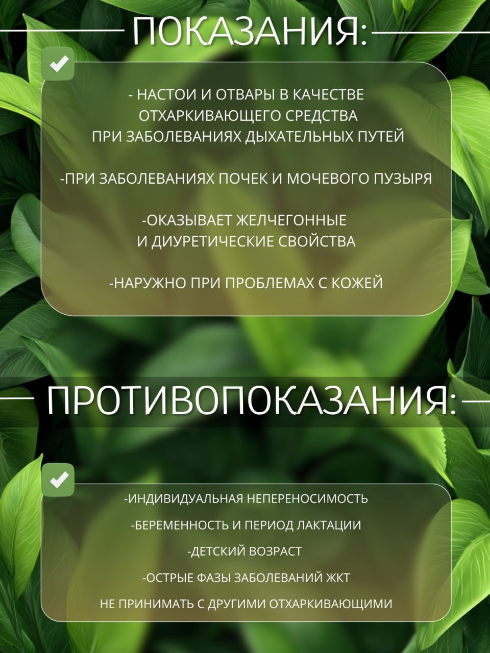 Фиалка — натуральная сушёная трава — изображение 3