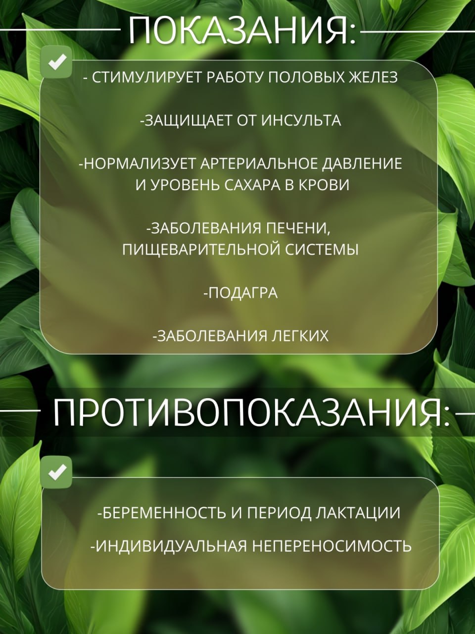 Калган — натуральная сушёная трава — изображение 3