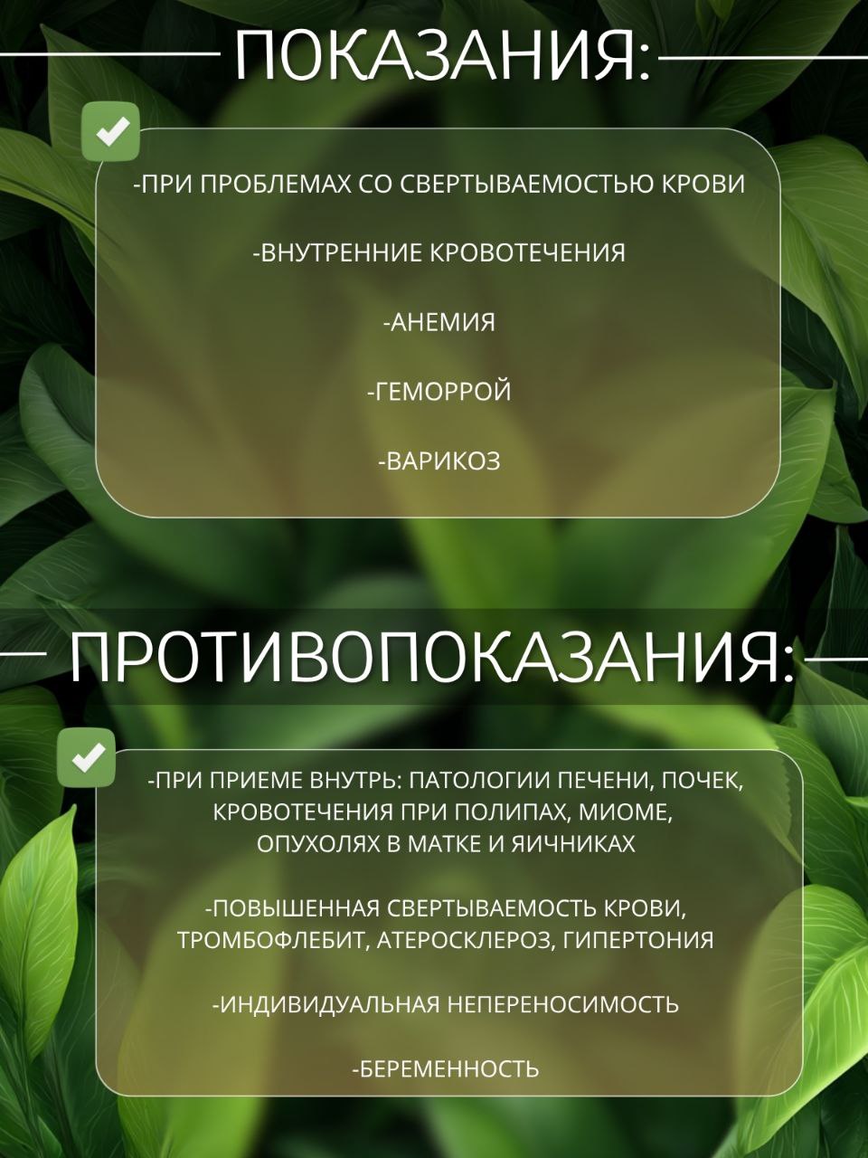 Крапива — натуральная сушёная трава — изображение 3