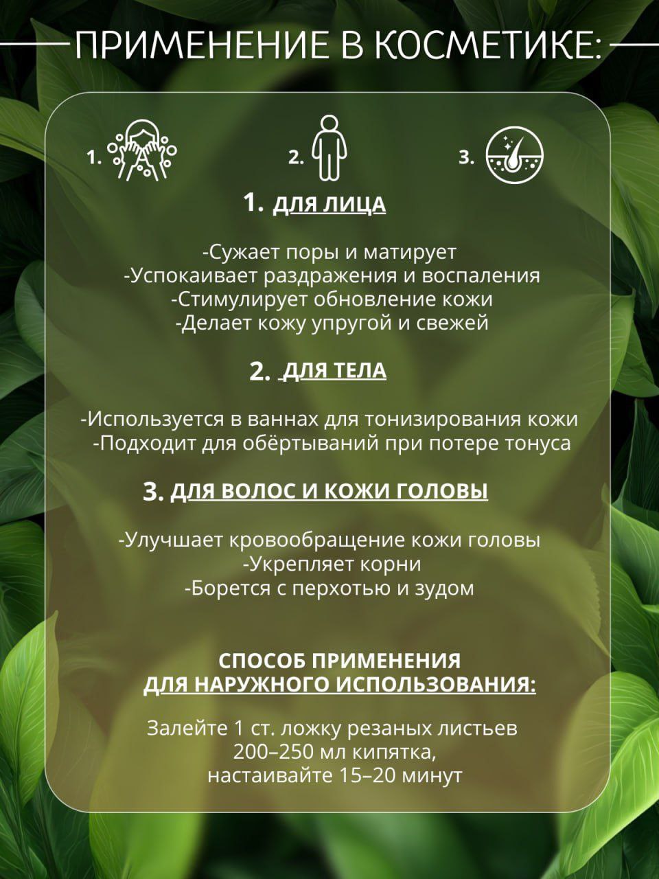 Малина резанная — натуральная сушёная трава — изображение 3