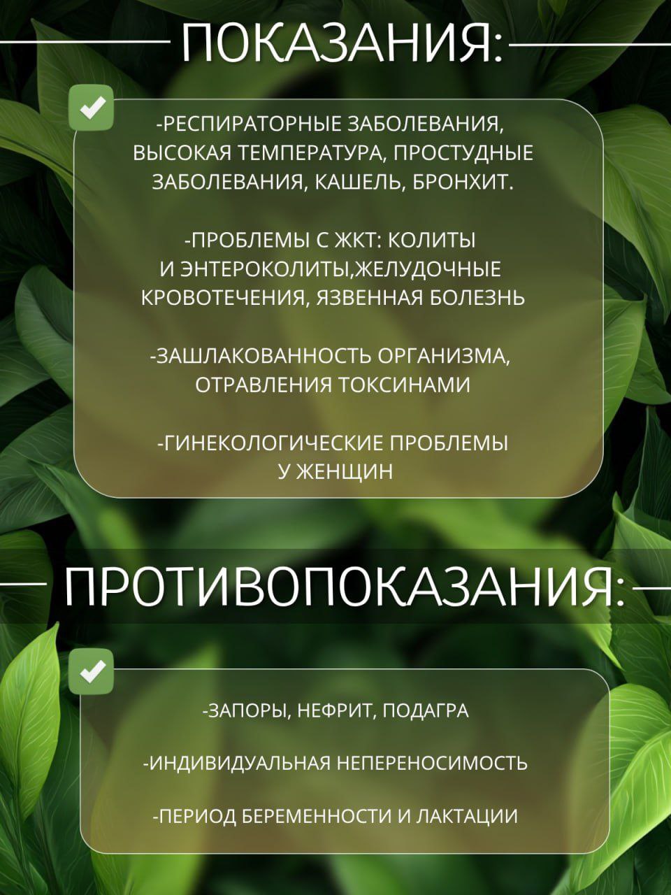 Малина резанная — натуральная сушёная трава — изображение 4