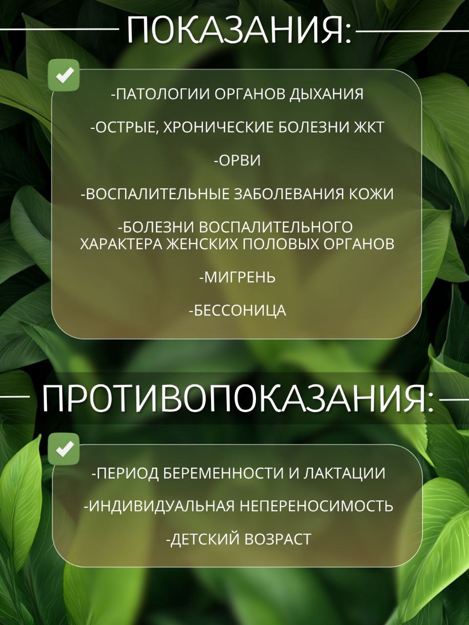 Ромашка цветки — натуральная сушёная трава — изображение 2
