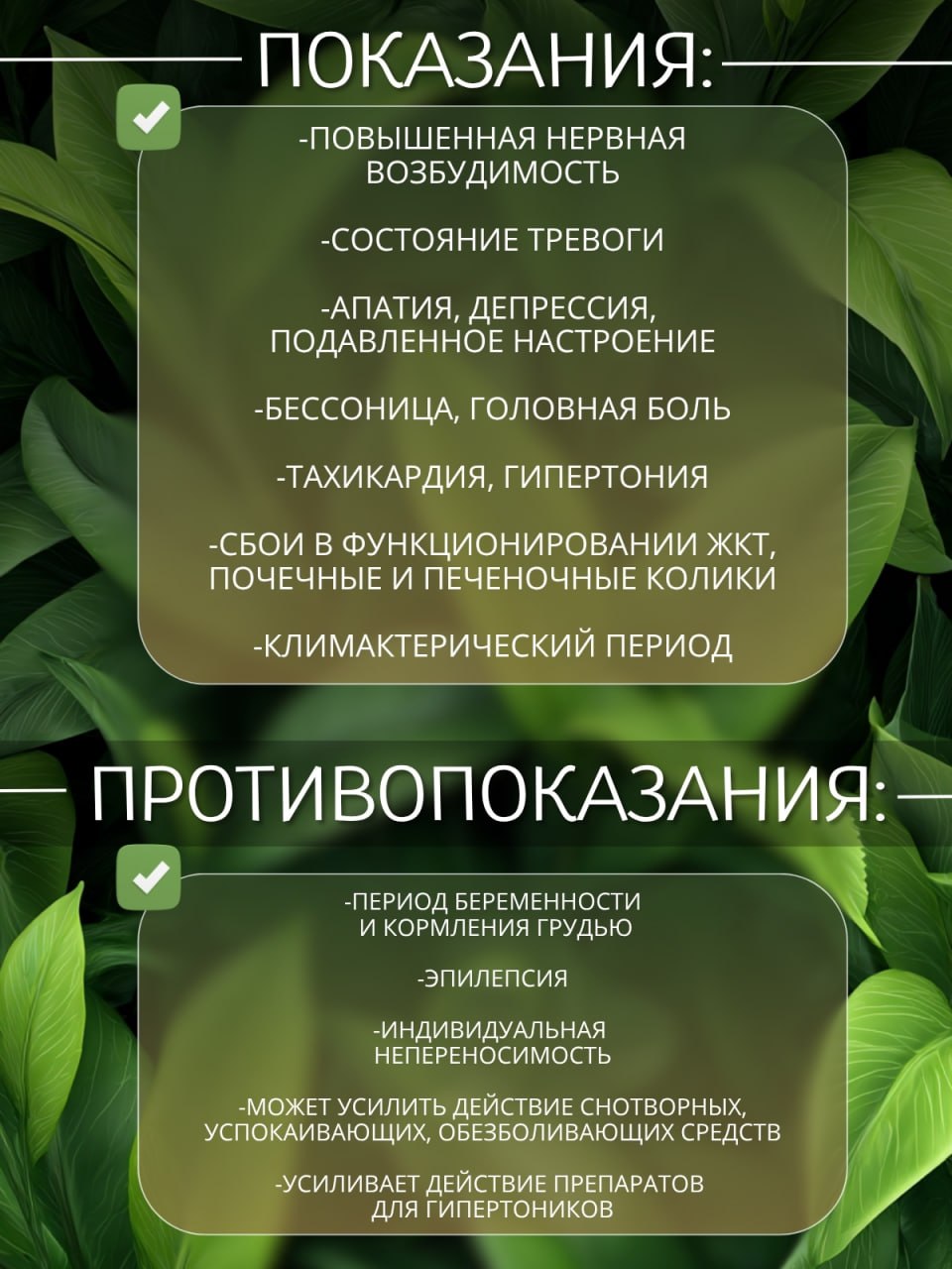 Валериана — натуральная сушёная трава